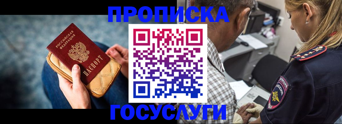 миграционный учет в Вязниках