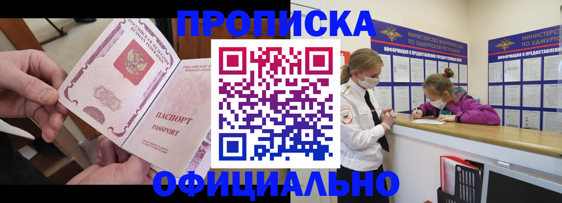 временная регистрация для школы в Вязниках